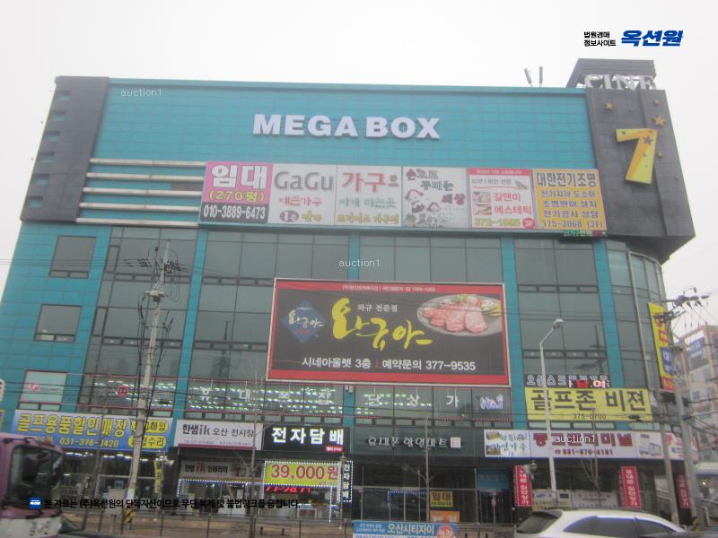 2025타경52648 경기도 오산시 경기대로 198, 시네마아울렛 3층 319호 근린상가 경매 이미지