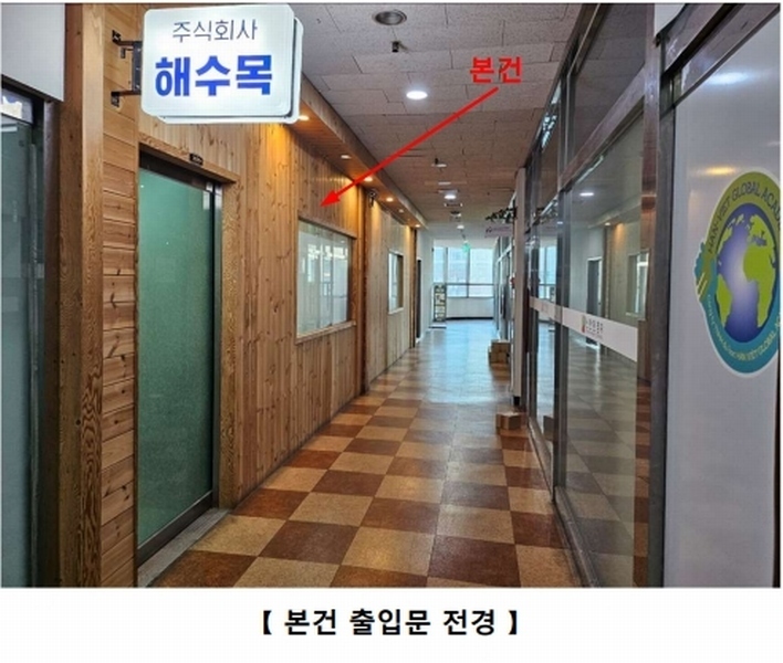 2025타경52648 경기도 오산시 경기대로 198, 시네마아울렛 3층 319호 근린상가 경매 이미지