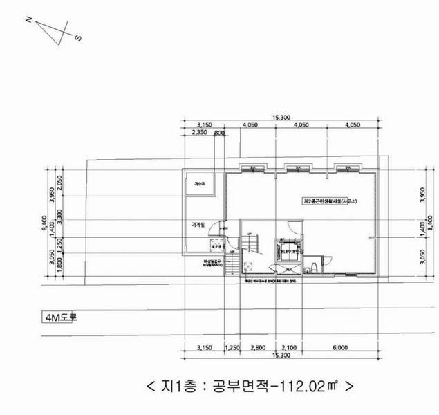 2024타경146773 서울특별시 양천구 신월동 22-8 근린주택 경매 이미지