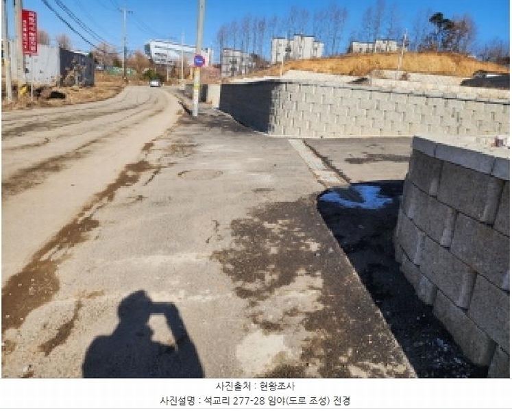 2025타경53825 경기도 화성시 마도면 석교리 277-32 임야 경매 이미지