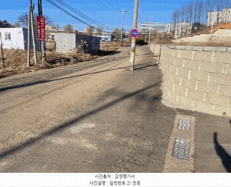 2025타경53825 경기도 화성시 마도면 석교리 277-32 임야 경매 이미지