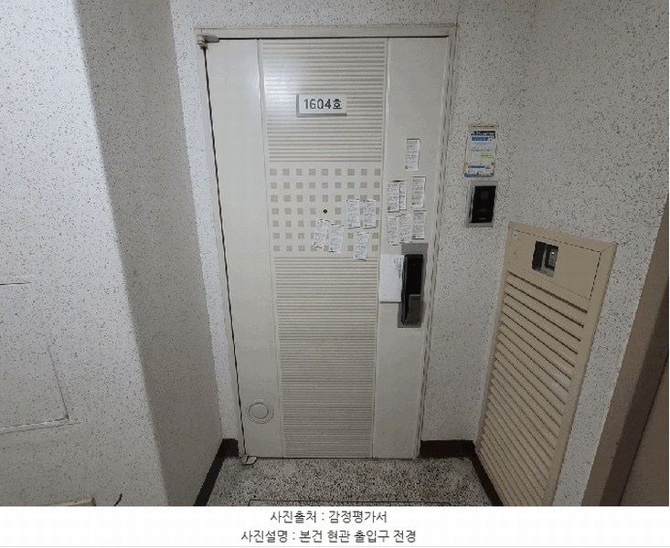 2025타경54320 경기도 수원시 영통구 영통로 232, 두산아파트 801동 16층 1604호 아파트[공급24평형] 경매 이미지