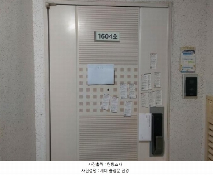 2025타경54320 경기도 수원시 영통구 영통로 232, 두산아파트 801동 16층 1604호 아파트[공급24평형] 경매 이미지