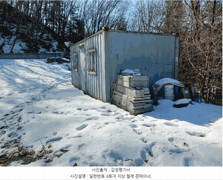 2025타경54322 경기도 용인시 처인구 양지면 평창리 산47 임야 경매 이미지