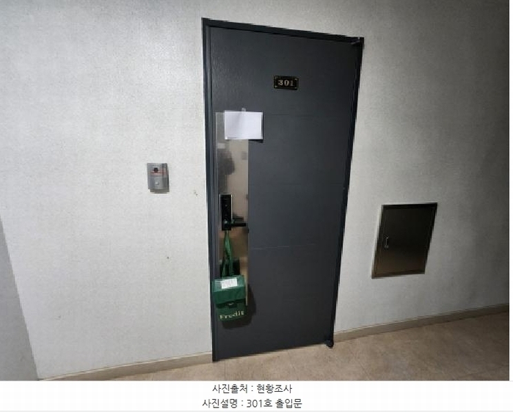 2025타경54382 경기도 수원시 장안구 연무동 62-17 다가구(원룸등) 경매 이미지