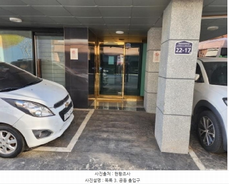 2025타경54382 경기도 수원시 장안구 연무동 62-17 다가구(원룸등) 경매 이미지