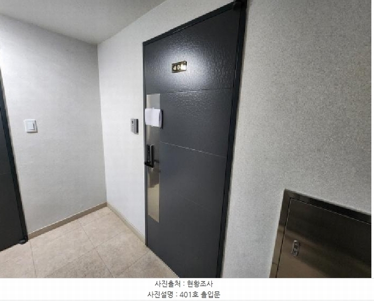 2025타경54382 경기도 수원시 장안구 연무동 62-17 다가구(원룸등) 경매 이미지