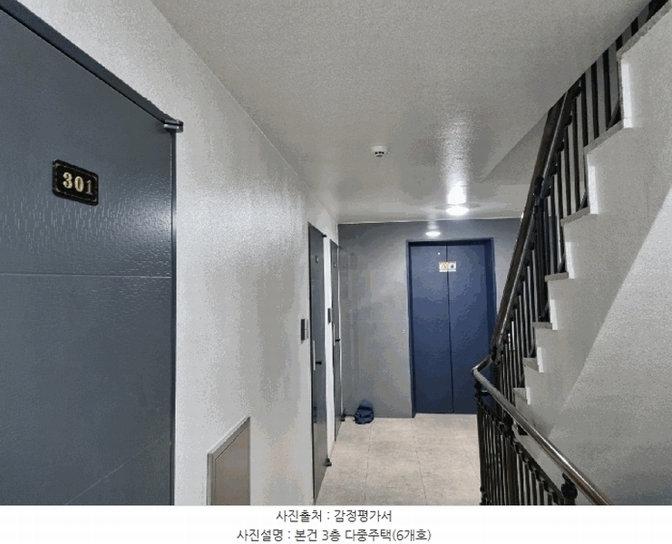 2025타경54382 경기도 수원시 장안구 연무동 62-17 다가구(원룸등) 경매 이미지