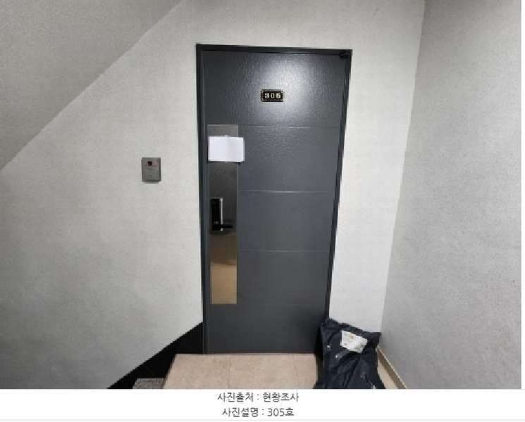 2025타경54382 경기도 수원시 장안구 연무동 62-17 다가구(원룸등) 경매 이미지