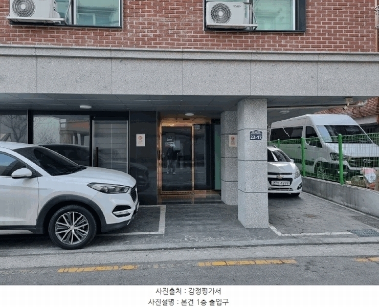 2025타경54382 경기도 수원시 장안구 연무동 62-17 다가구(원룸등) 경매 이미지