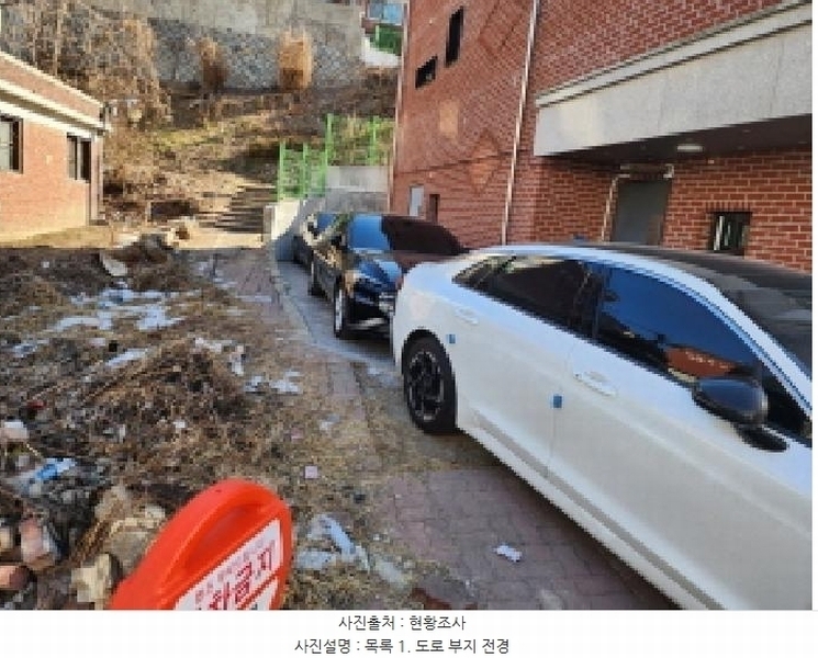 2025타경54382 경기도 수원시 장안구 연무동 62-17 다가구(원룸등) 경매 이미지