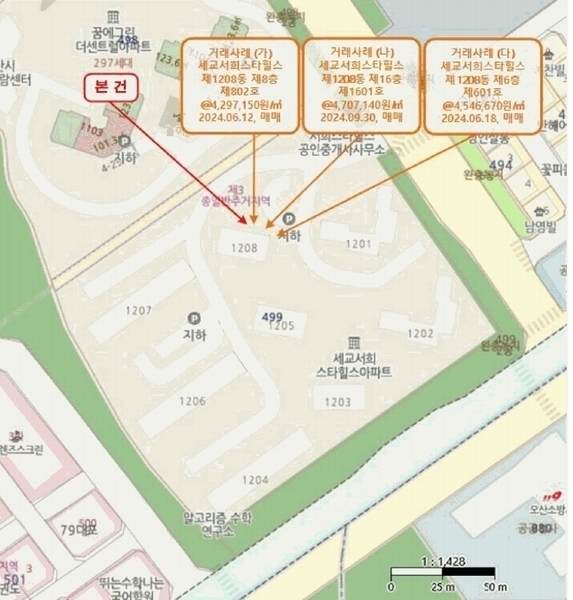 2025타경54420 경기도 오산시 수청로 107, 세교서희스타힐스 1208동 3층 302호 아파트 경매 이미지