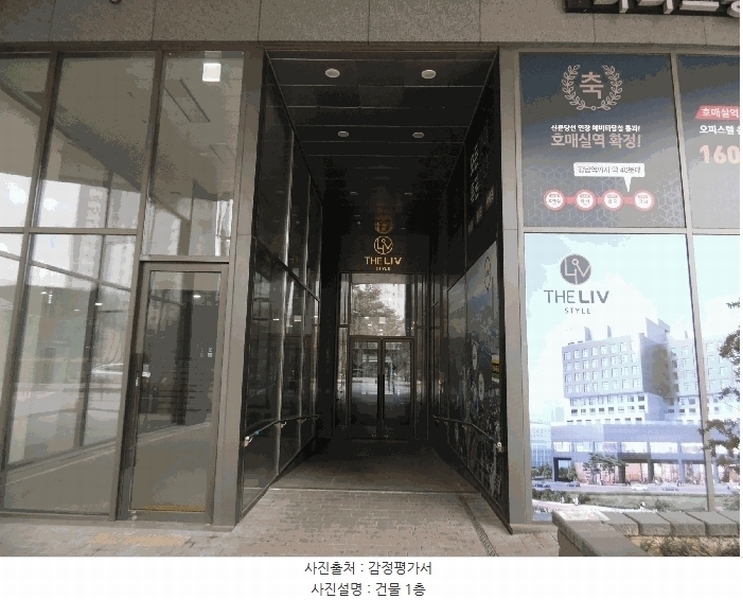 2025타경54636 경기도 수원시 권선구 금곡로196번길 35, 호매실더리브스타일 7층 723호 오피스텔 경매 이미지