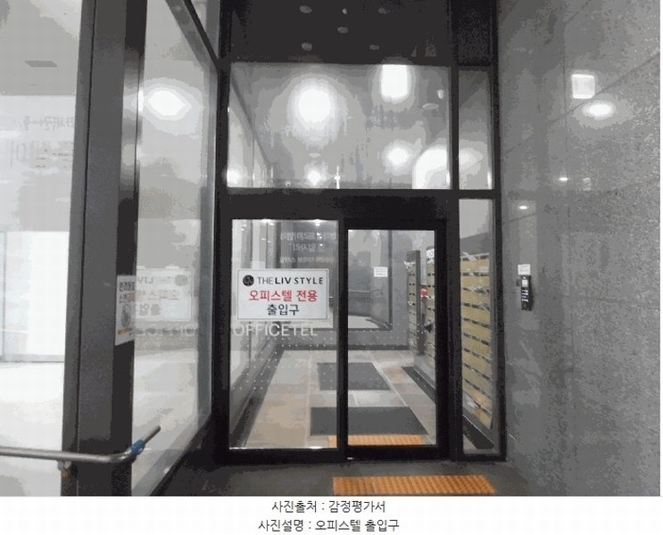 2025타경54636 경기도 수원시 권선구 금곡로196번길 35, 호매실더리브스타일 7층 723호 오피스텔 경매 이미지