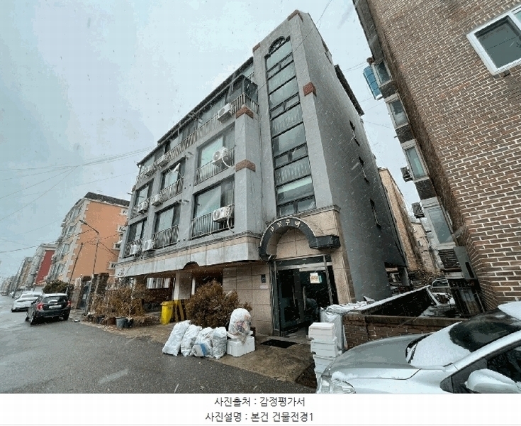 2025타경54693 경기도 용인시 처인구 금학로277번길 2-5, 삼일주택 501호 다세대(빌라)[공급45평형] 경매 이미지