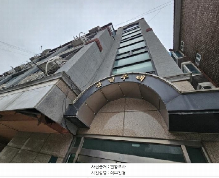 2025타경54693 경기도 용인시 처인구 금학로277번길 2-5, 삼일주택 501호 다세대(빌라)[공급45평형] 경매 이미지