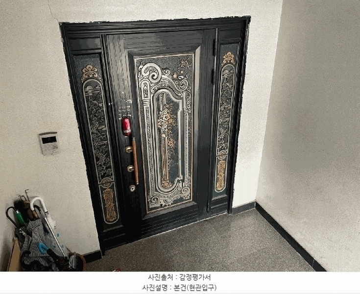 2025타경54693 경기도 용인시 처인구 금학로277번길 2-5, 삼일주택 501호 다세대(빌라)[공급45평형] 경매 이미지