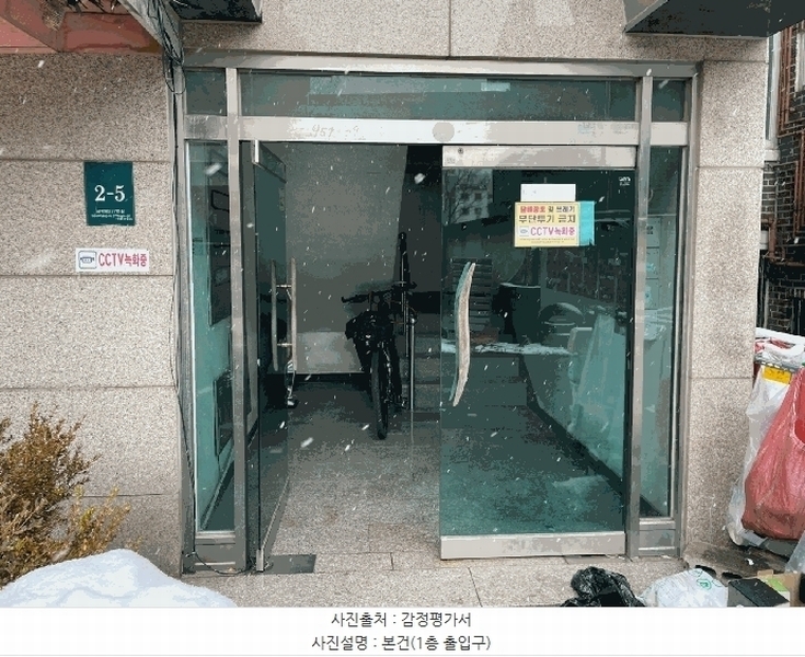 2025타경54693 경기도 용인시 처인구 금학로277번길 2-5, 삼일주택 501호 다세대(빌라)[공급45평형] 경매 이미지