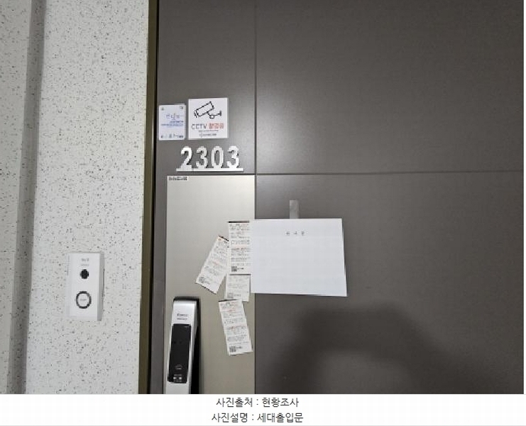 2025타경54720 경기도 용인시 처인구 경안천로 120, 용인고림양우내안애더센트럴 308동 23층 2303호 아파트 경매 이미지