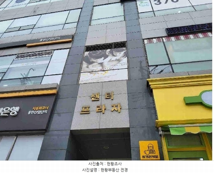 2025타경54764 경기도 화성시 동탄기흥로 147-13, 센터프라자 1층 104호 근린상가 경매 이미지