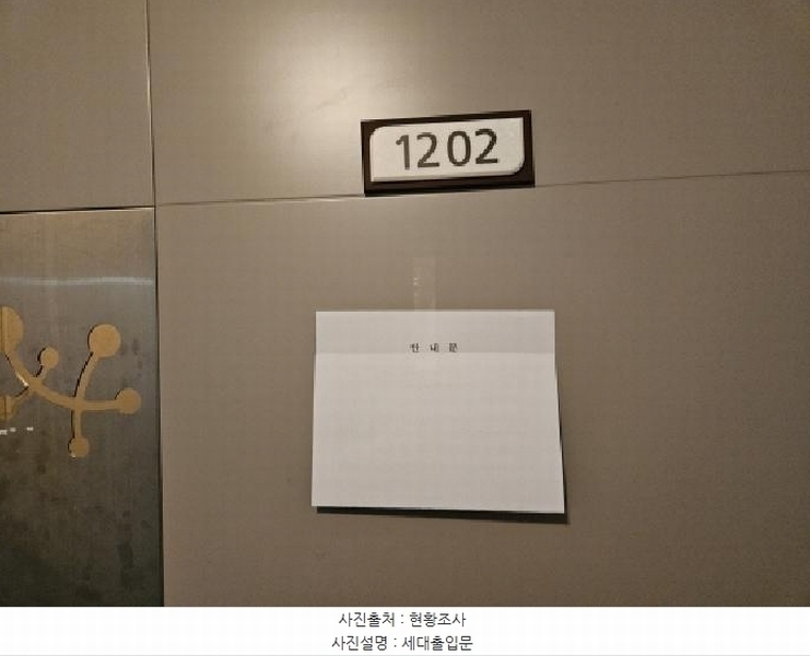 2025타경54774 경기도 용인시 처인구 금령로13번길 13, 김량장동어울림아파트 102동 12층 1202호 아파트[공급23평형] 경매 이미지