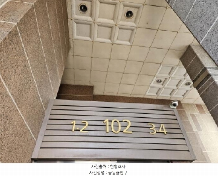 2025타경54774 경기도 용인시 처인구 금령로13번길 13, 김량장동어울림아파트 102동 12층 1202호 아파트[공급23평형] 경매 이미지