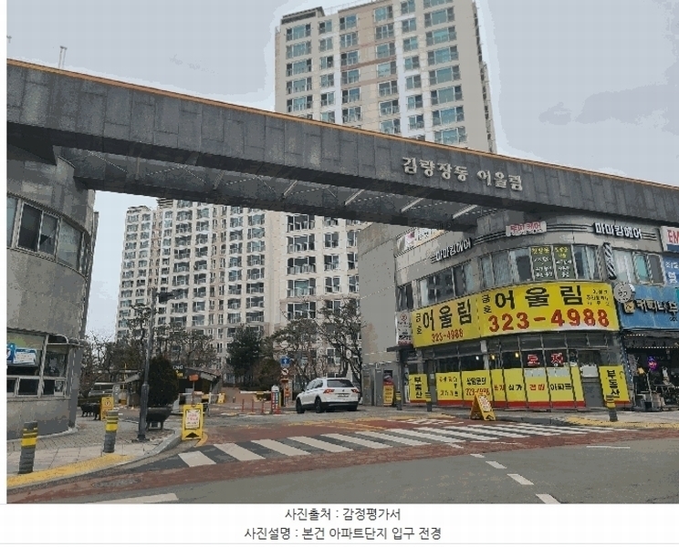 2025타경54774 경기도 용인시 처인구 금령로13번길 13, 김량장동어울림아파트 102동 12층 1202호 아파트[공급23평형] 경매 이미지