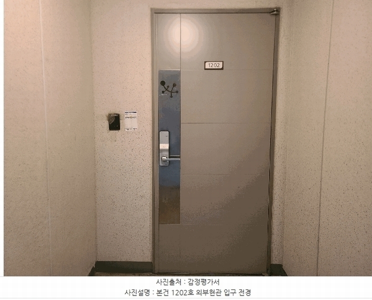 2025타경54774 경기도 용인시 처인구 금령로13번길 13, 김량장동어울림아파트 102동 12층 1202호 아파트[공급23평형] 경매 이미지