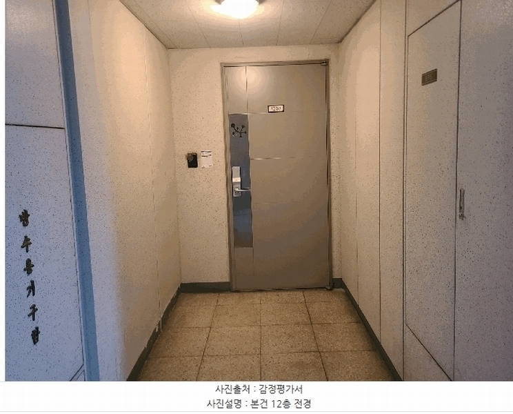 2025타경54774 경기도 용인시 처인구 금령로13번길 13, 김량장동어울림아파트 102동 12층 1202호 아파트[공급23평형] 경매 이미지