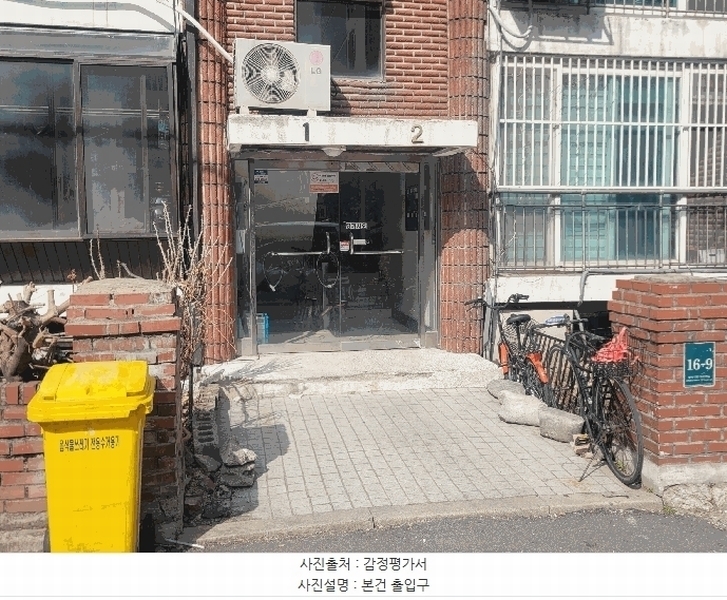 2025타경54802 경기도 용인시 처인구 중부대로1281번길 16-9, 5층 501호 아파트 경매 이미지