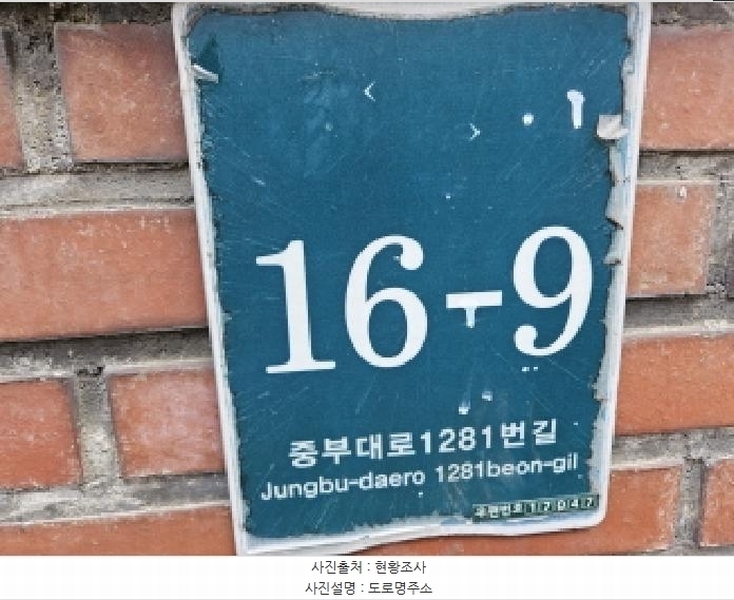 2025타경54802 경기도 용인시 처인구 중부대로1281번길 16-9, 5층 501호 아파트 경매 이미지
