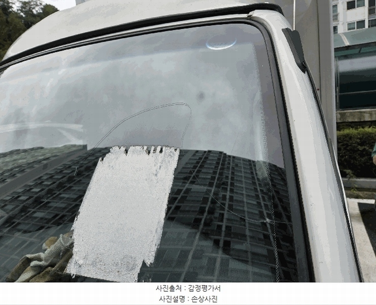 2025타경56687 경기도 수원시 장안구 정자동 881-4, 꽃뫼노을한마루아파트 262동 203호 봉고Ⅲ플러스냉동차 경매 이미지