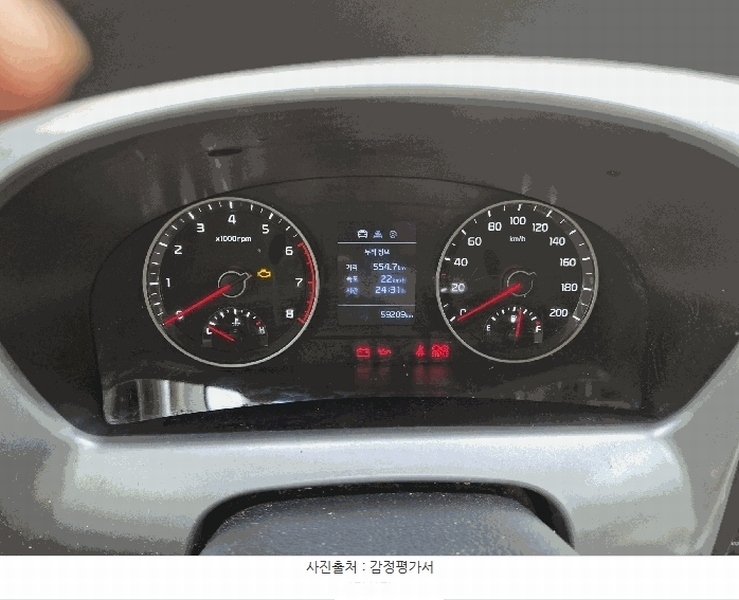 2025타경56687 경기도 수원시 장안구 정자동 881-4, 꽃뫼노을한마루아파트 262동 203호 봉고Ⅲ플러스냉동차 경매 이미지