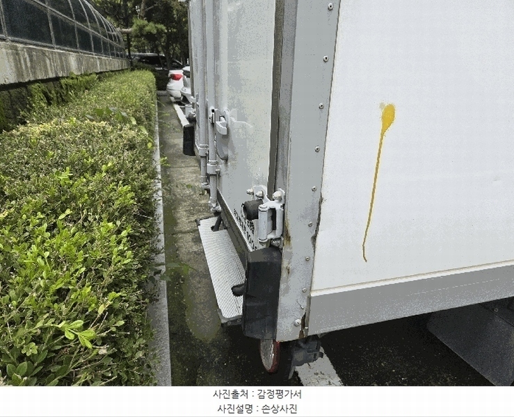 2025타경56687 경기도 수원시 장안구 정자동 881-4, 꽃뫼노을한마루아파트 262동 203호 봉고Ⅲ플러스냉동차 경매 이미지