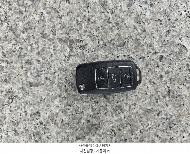 2025타경56687 경기도 수원시 장안구 정자동 881-4, 꽃뫼노을한마루아파트 262동 203호 봉고Ⅲ플러스냉동차 경매 이미지
