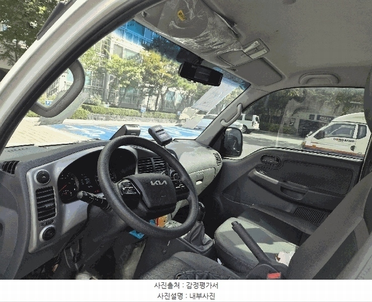 2025타경56687 경기도 수원시 장안구 정자동 881-4, 꽃뫼노을한마루아파트 262동 203호 봉고Ⅲ플러스냉동차 경매 이미지
