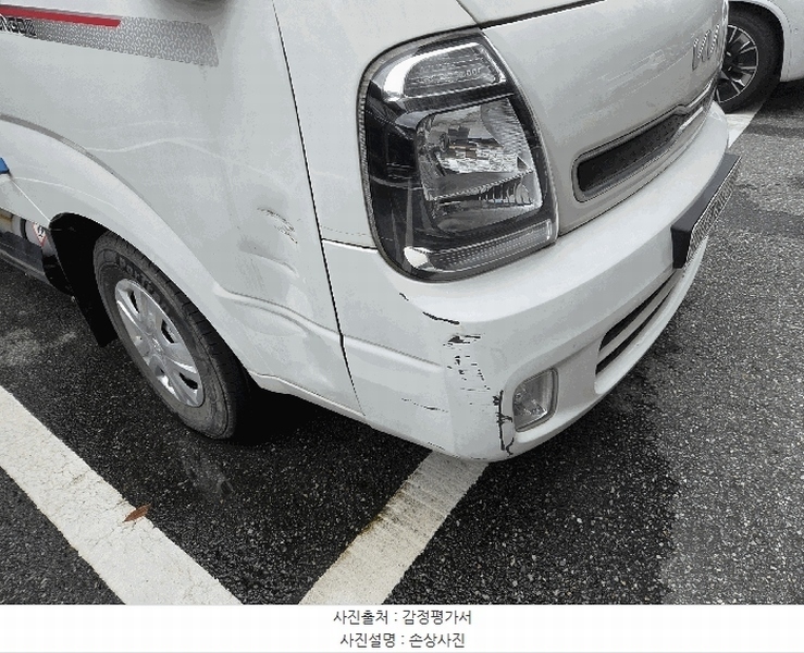 2025타경56687 경기도 수원시 장안구 정자동 881-4, 꽃뫼노을한마루아파트 262동 203호 봉고Ⅲ플러스냉동차 경매 이미지