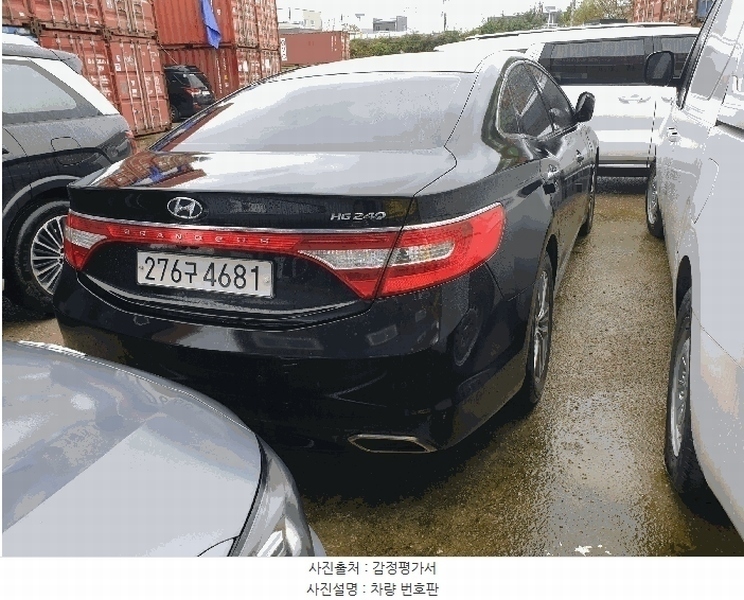 2025타경57674 경기도 화성시 안녕길 95-50, 우리물류 승용차 경매 이미지