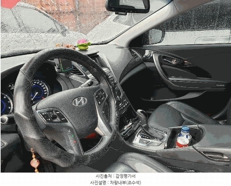 2025타경57674 경기도 화성시 안녕길 95-50, 우리물류 승용차 경매 이미지