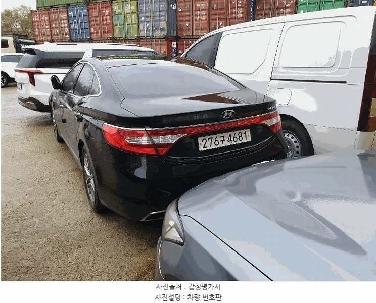 2025타경57674 경기도 화성시 안녕길 95-50, 우리물류 승용차 경매 이미지
