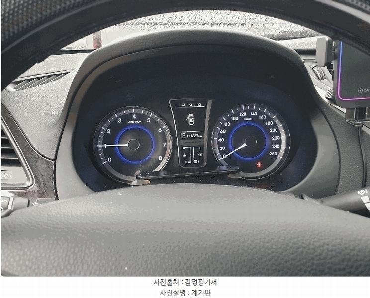 2025타경57674 경기도 화성시 안녕길 95-50, 우리물류 승용차 경매 이미지