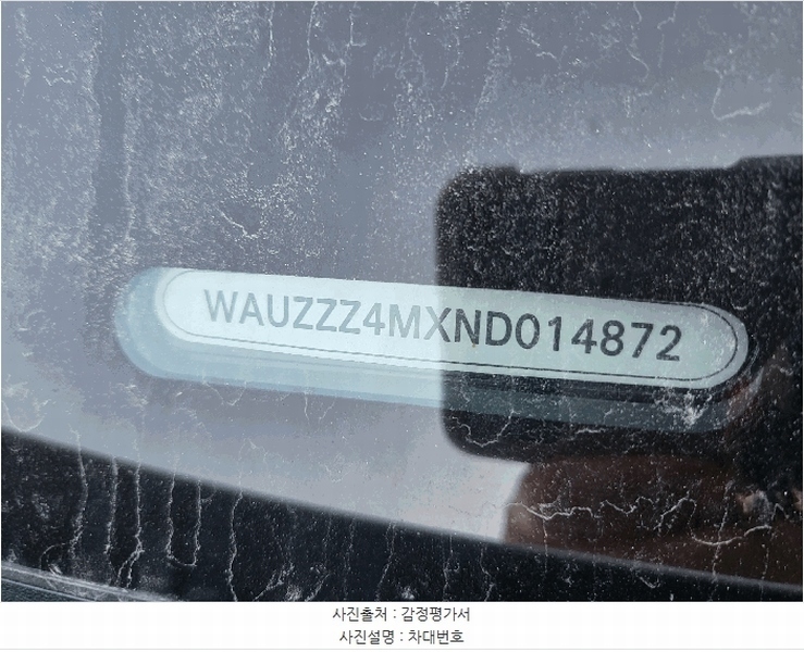 2025타경57756 경기도 용인시 처인구 포곡읍 석성로 945-18 승용차 경매 이미지