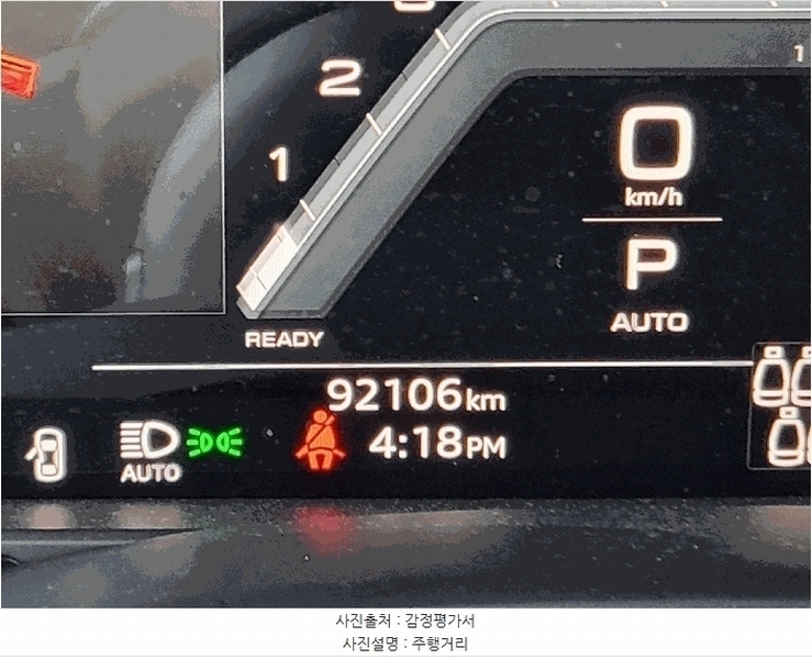 2025타경57756 경기도 용인시 처인구 포곡읍 석성로 945-18 승용차 경매 이미지