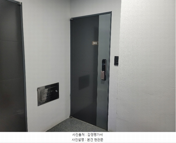2024타경147899 서울특별시 금천구 독산로99길 18, 블루972 3층 302호 다세대(빌라) 경매 이미지