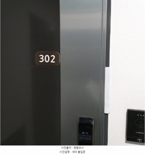 2024타경147899 서울특별시 금천구 독산로99길 18, 블루972 3층 302호 다세대(빌라) 경매 이미지