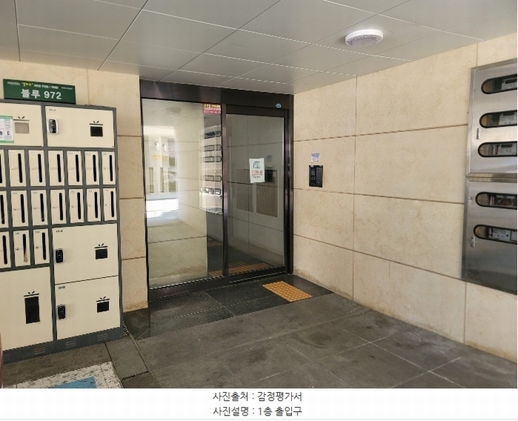 2024타경147899 서울특별시 금천구 독산로99길 18, 블루972 3층 302호 다세대(빌라) 경매 이미지