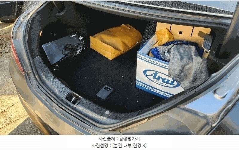 2025타경58085 경기도 화성시 서신면 상안리 351-1, 송산복합주차장 CLA250 4Matic 경매 이미지