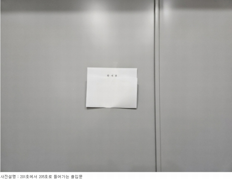2024타경2745 경기도 화성시 동탄기흥로 447-20경기도 화성시 동탄기흥로○○○○, 유퍼스트 2층 205호유퍼스트○○ 근린상가 경매 이미지