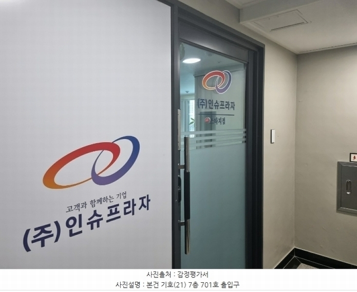 2024타경10678 경기도 수원시 팔달구 경수대로507번길 12-4, 스카이하우스 7층 701호 근린상가 경매 이미지