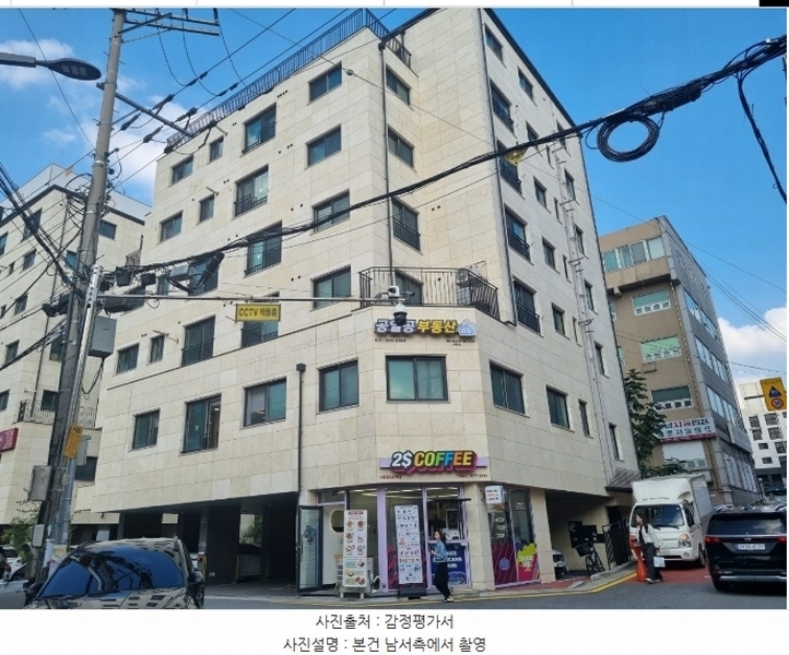 2024타경10678 경기도 수원시 팔달구 경수대로507번길 12-4, 스카이하우스 7층 701호 근린상가 경매 이미지